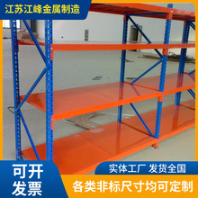 江蘇精品貨架 打造高效、智能、耐用的倉儲解決方案
